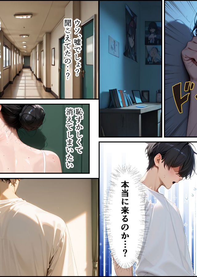 試し読み 5ページ