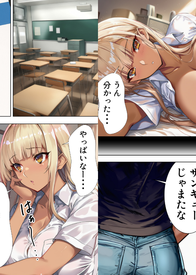 試し読み 2ページ