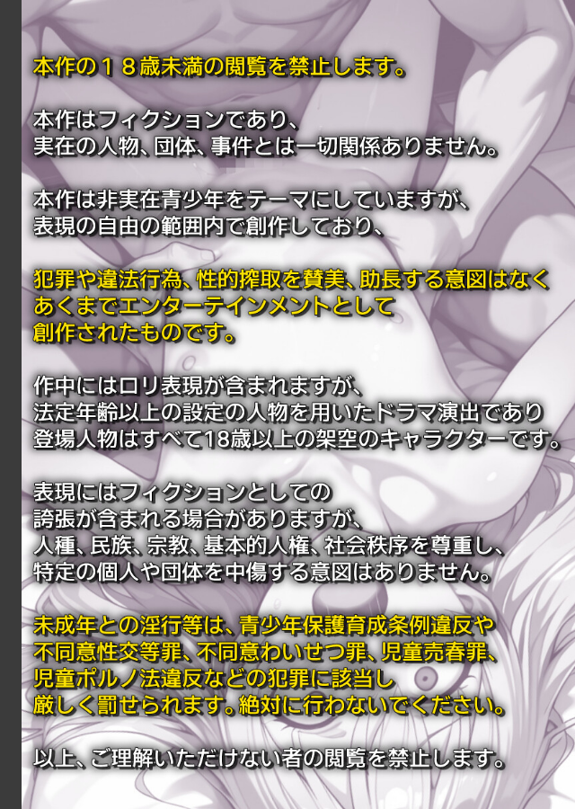 試し読み 1ページ