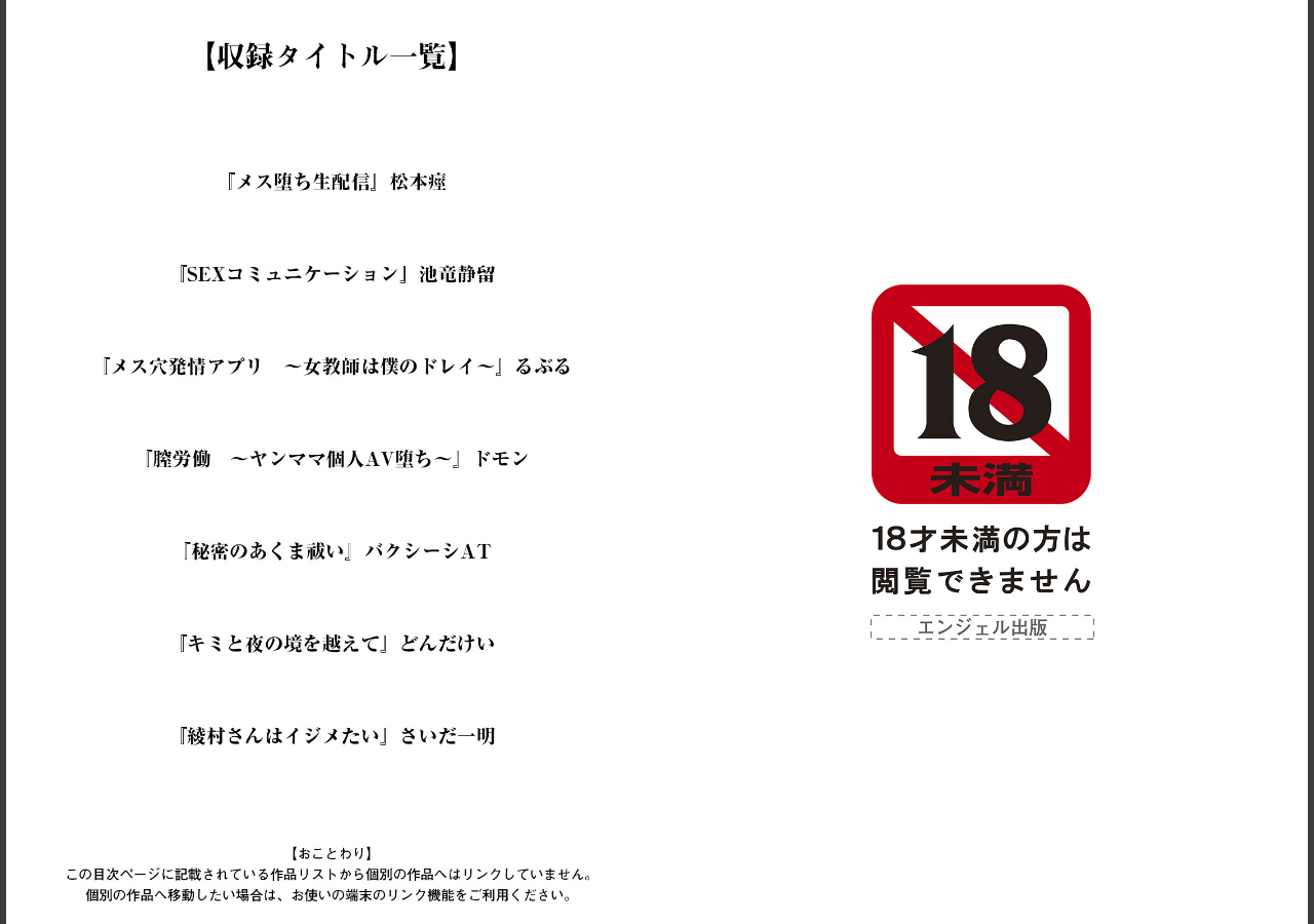試し読み 2ページ
