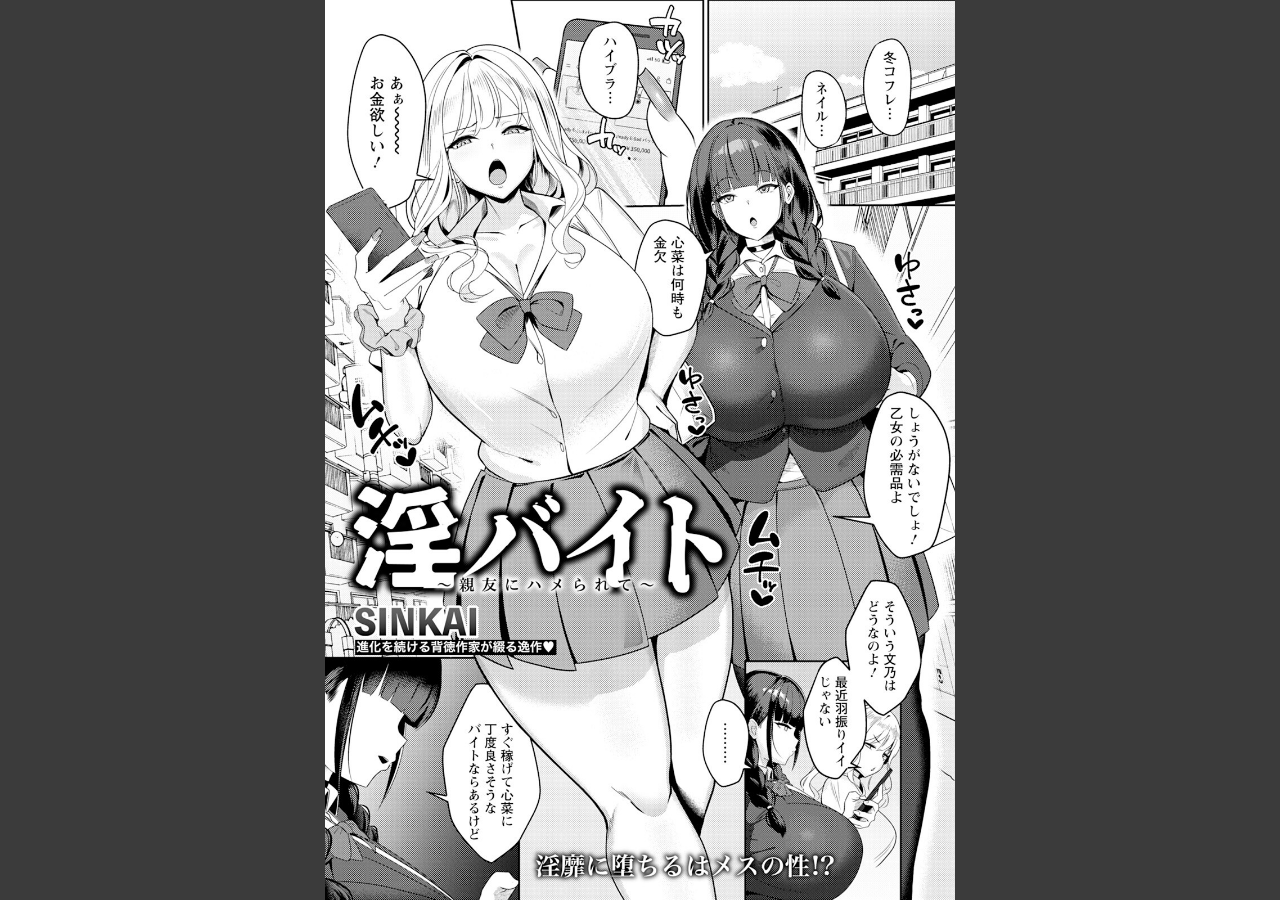 試し読み 1ページ