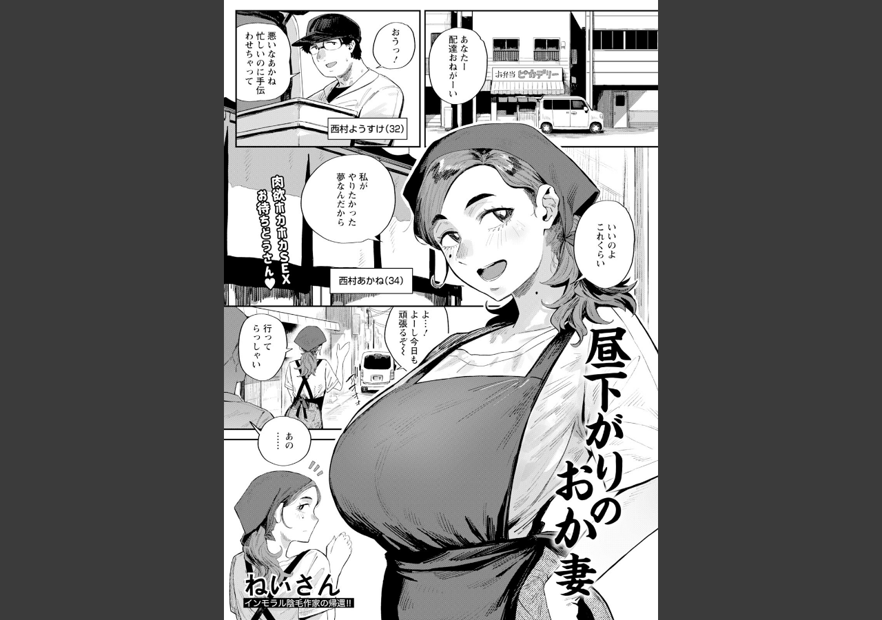 試し読み 1ページ