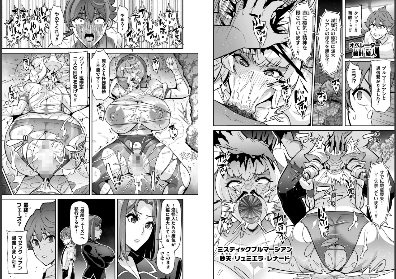 試し読み 3ページ