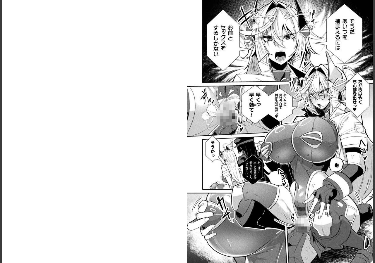 試し読み 5ページ
