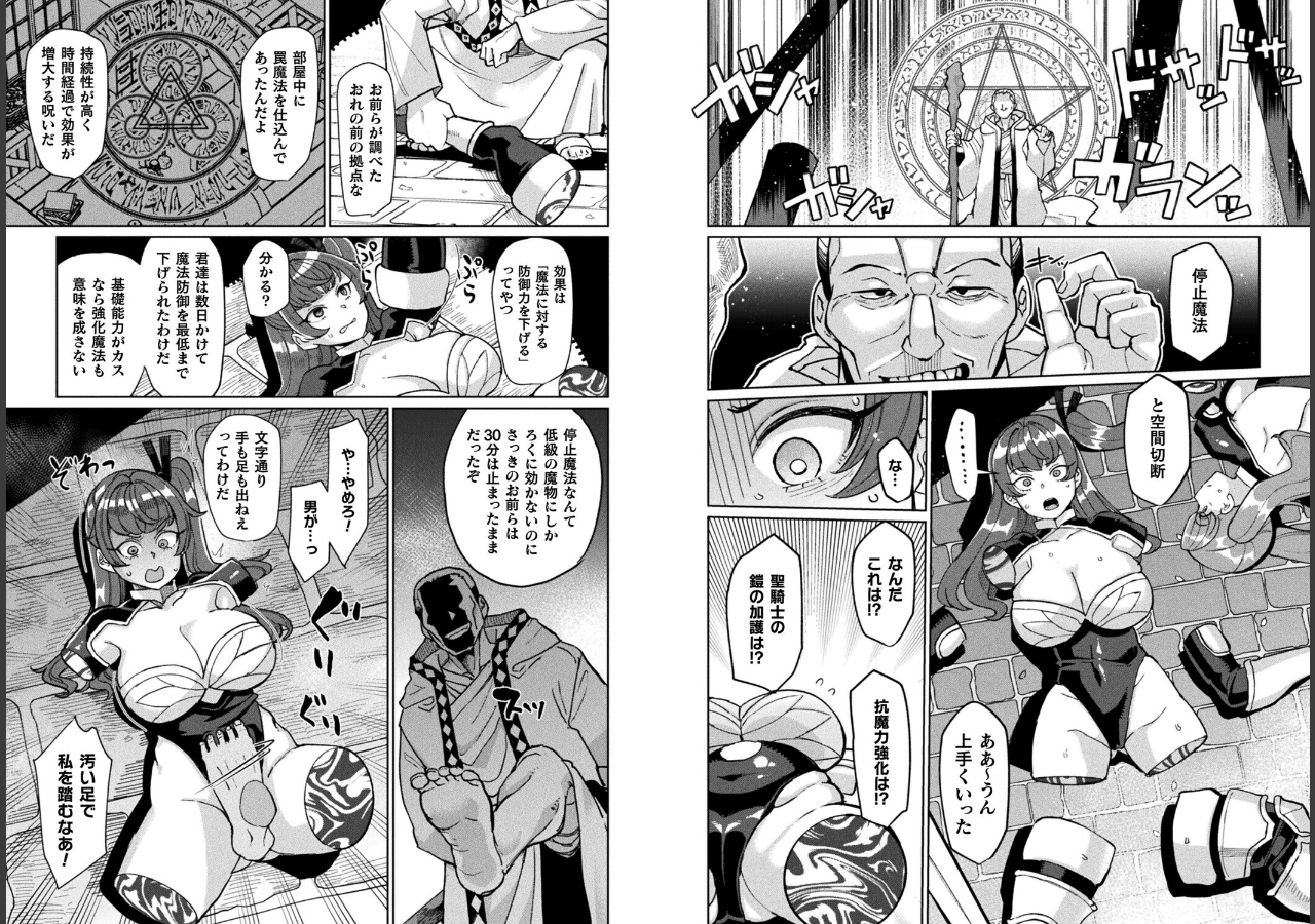 試し読み 3ページ