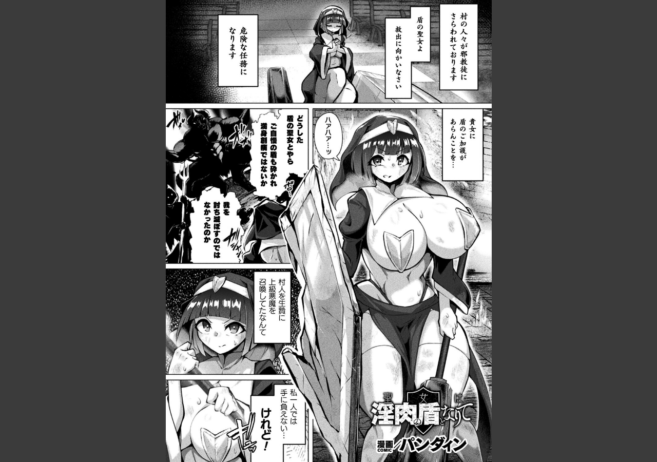試し読み 1ページ