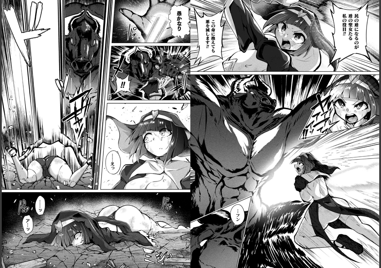 試し読み 2ページ