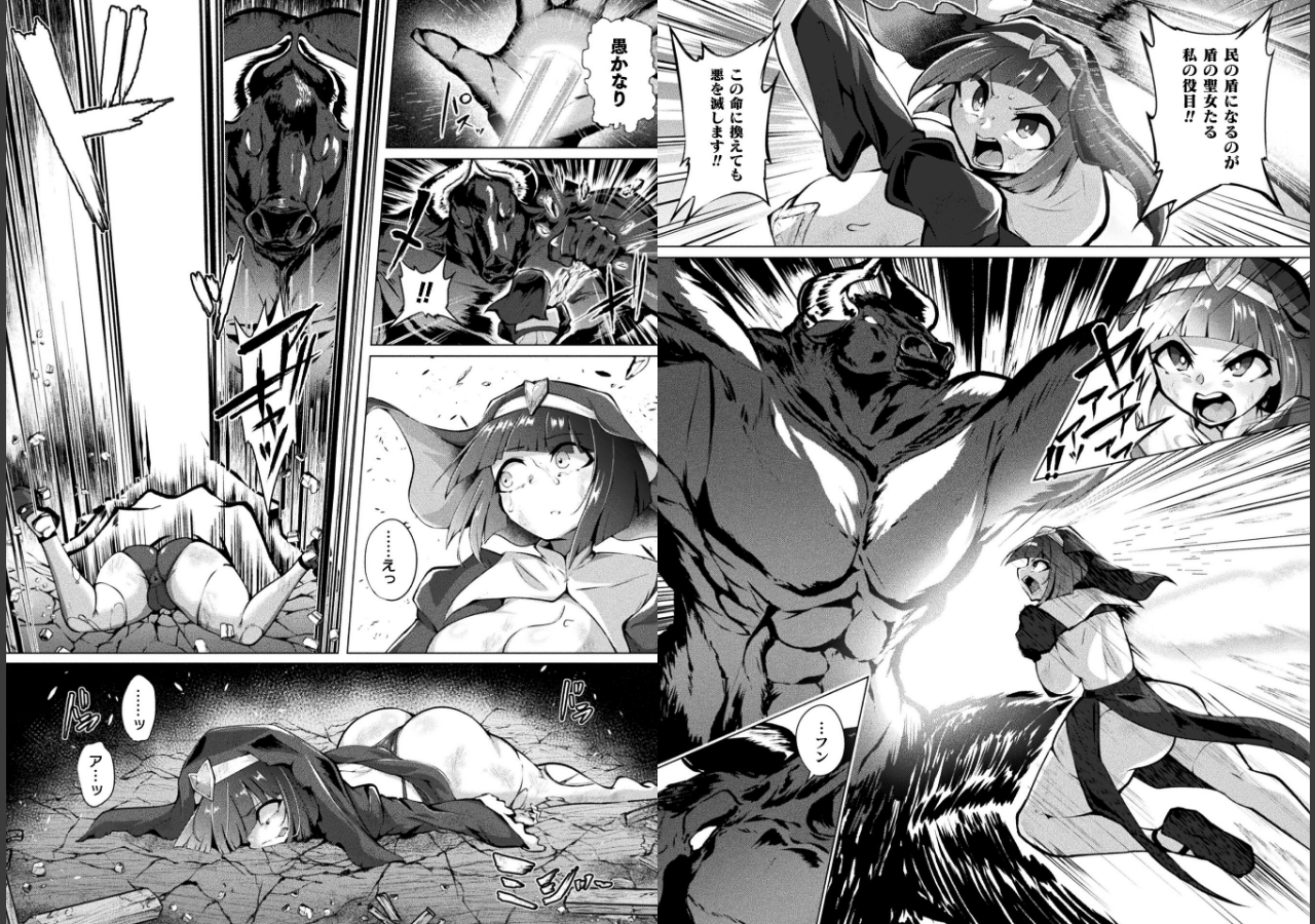 試し読み 7ページ