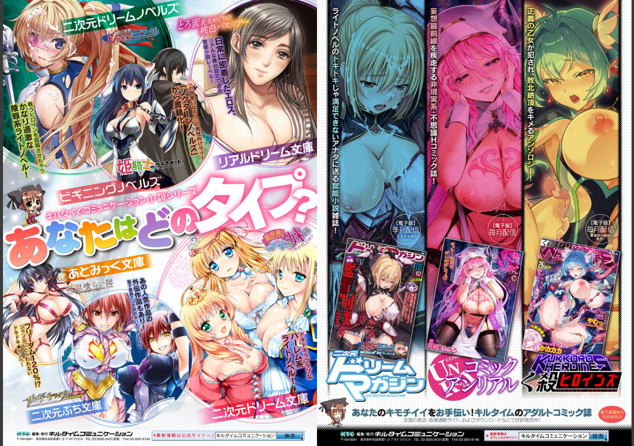 試し読み 18ページ