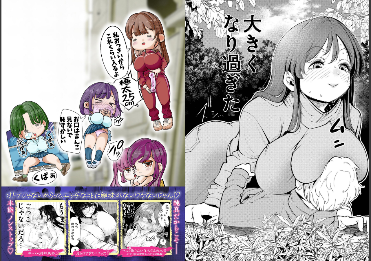 試し読み 25ページ