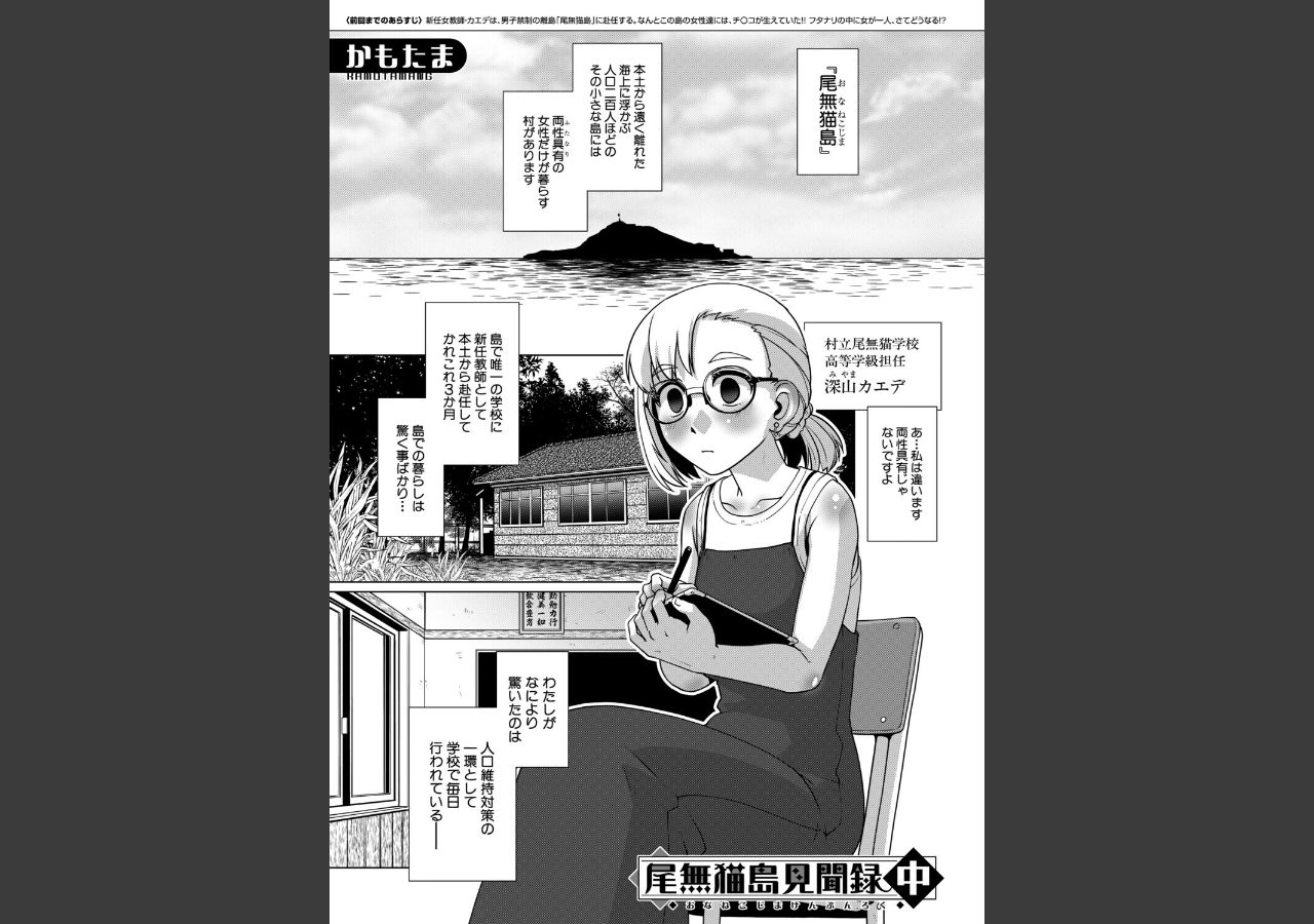 試し読み 1ページ
