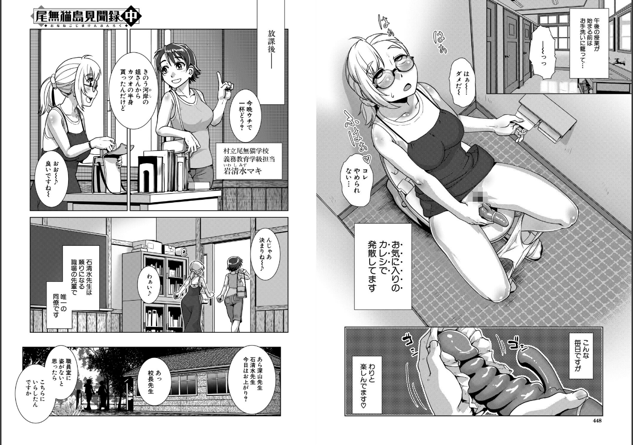試し読み 3ページ