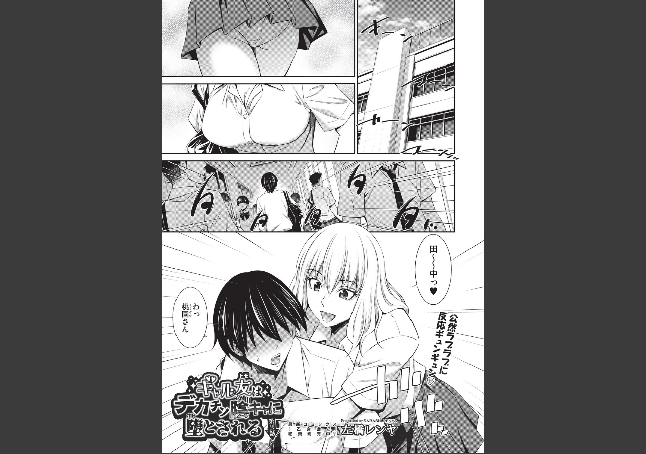 試し読み 1ページ