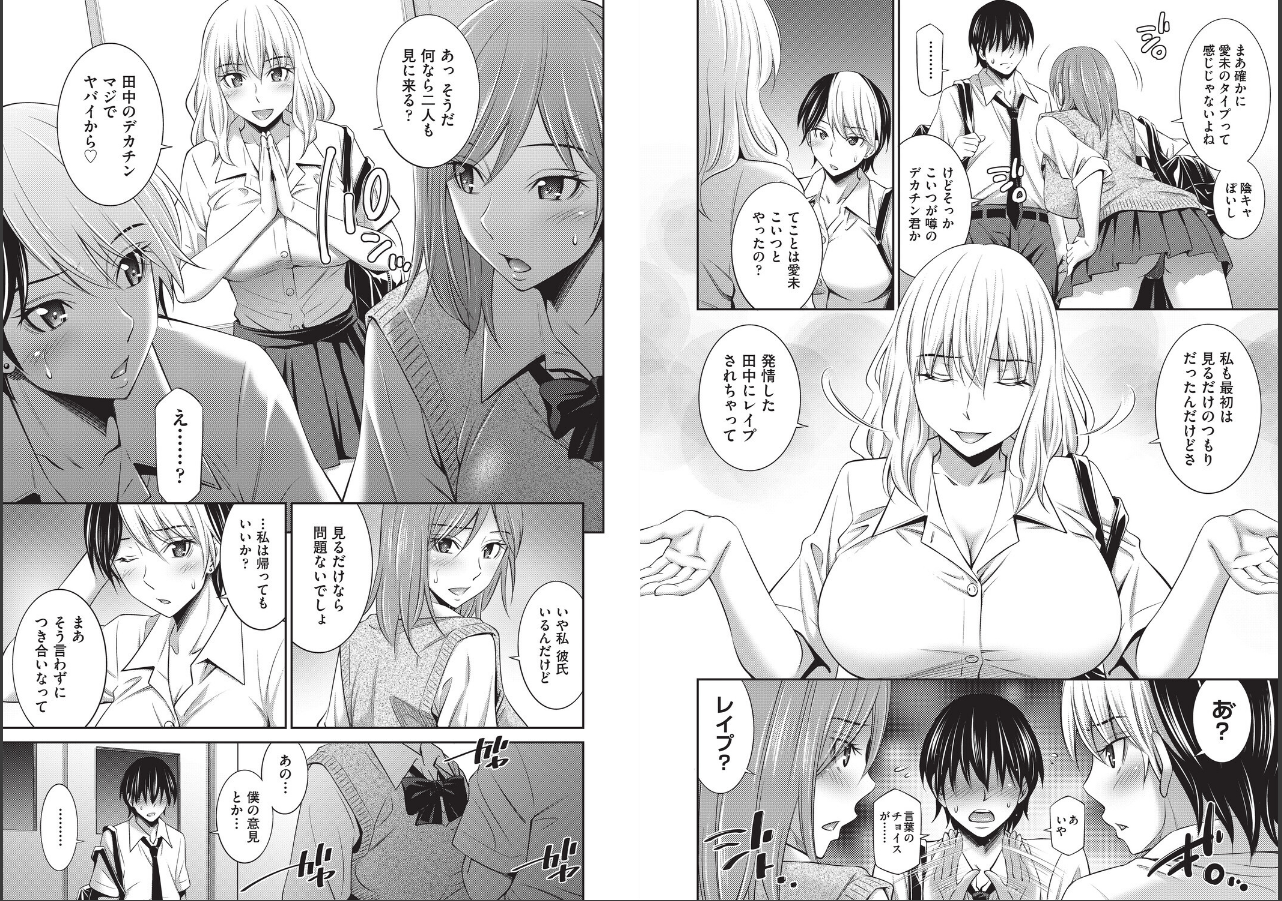 試し読み 4ページ