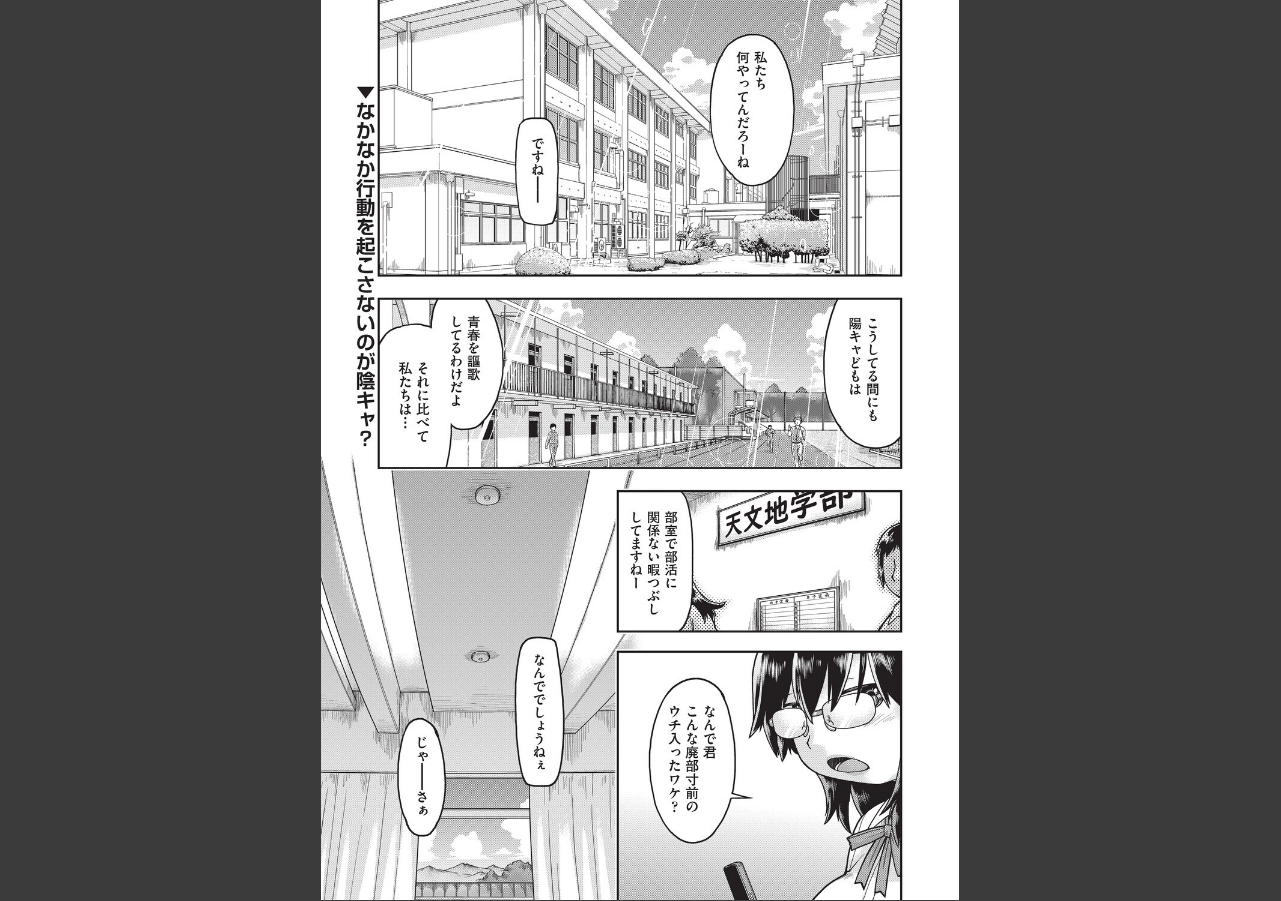 試し読み 1ページ