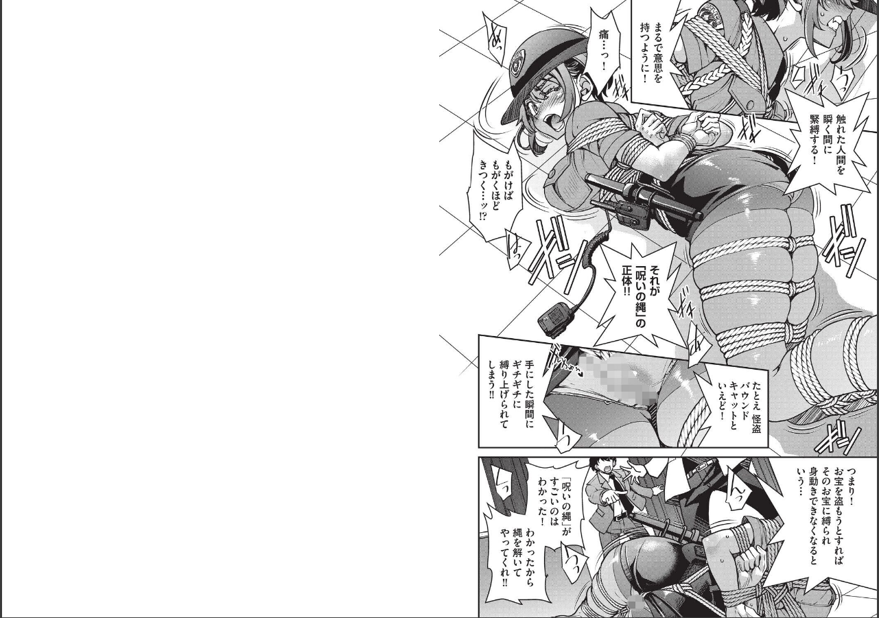 試し読み 5ページ