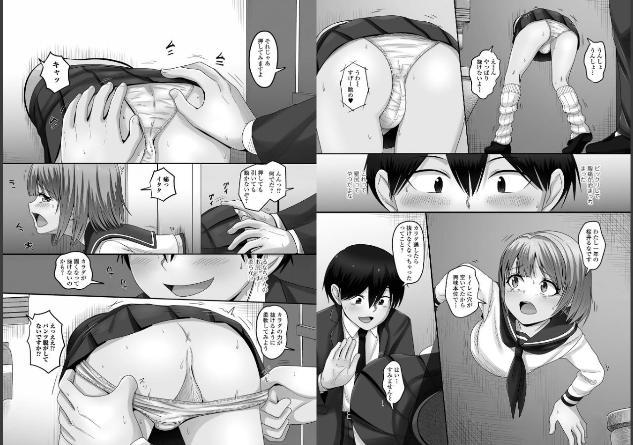 試し読み 2ページ