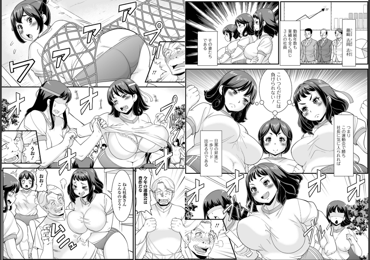 試し読み 5ページ