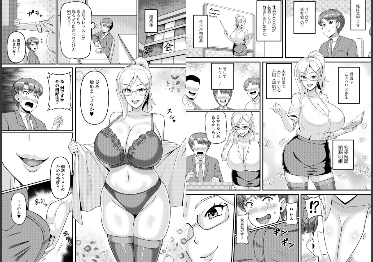 試し読み 9ページ