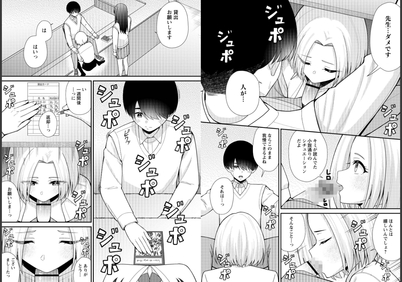 試し読み 2ページ