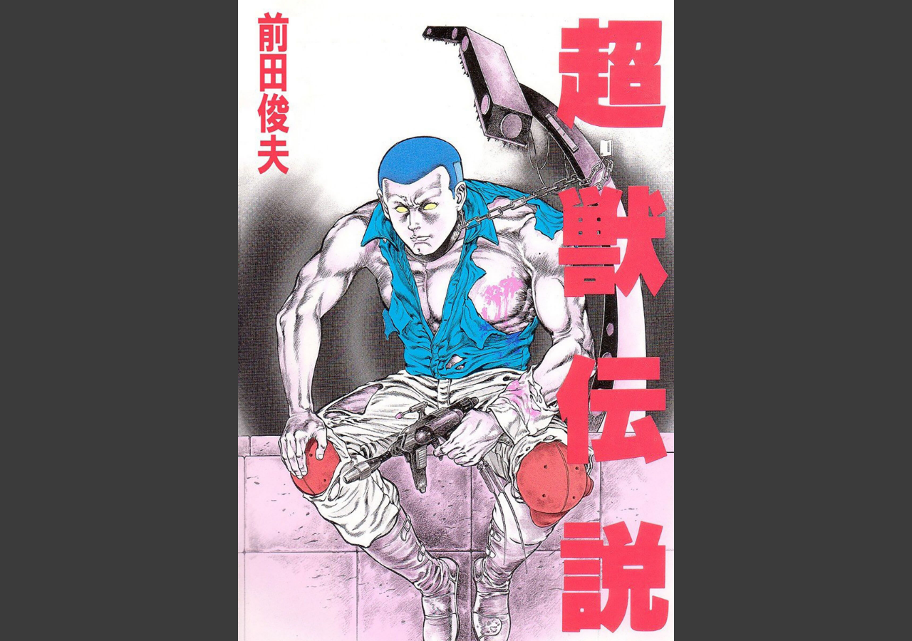 試し読み 1ページ