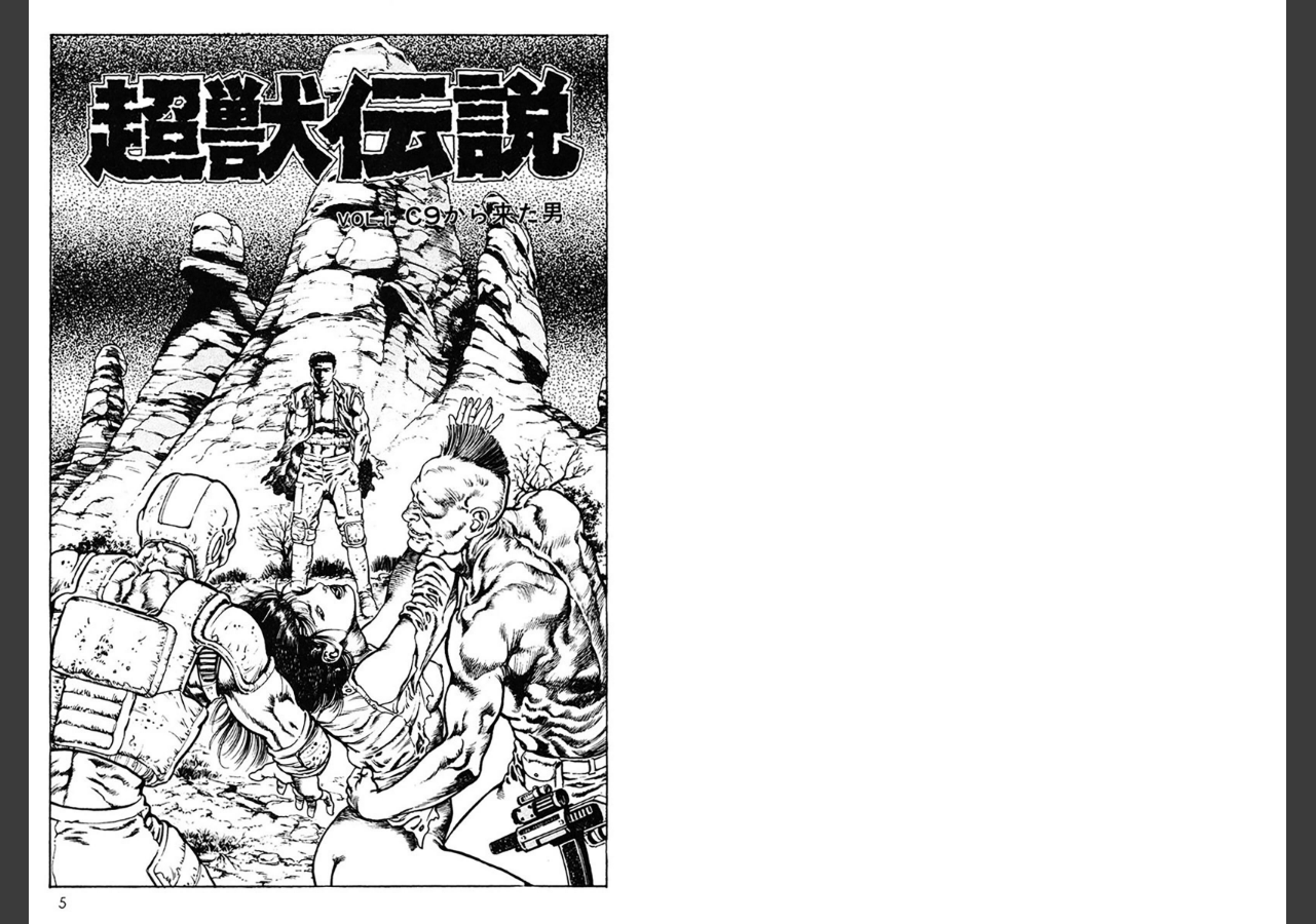 試し読み 3ページ
