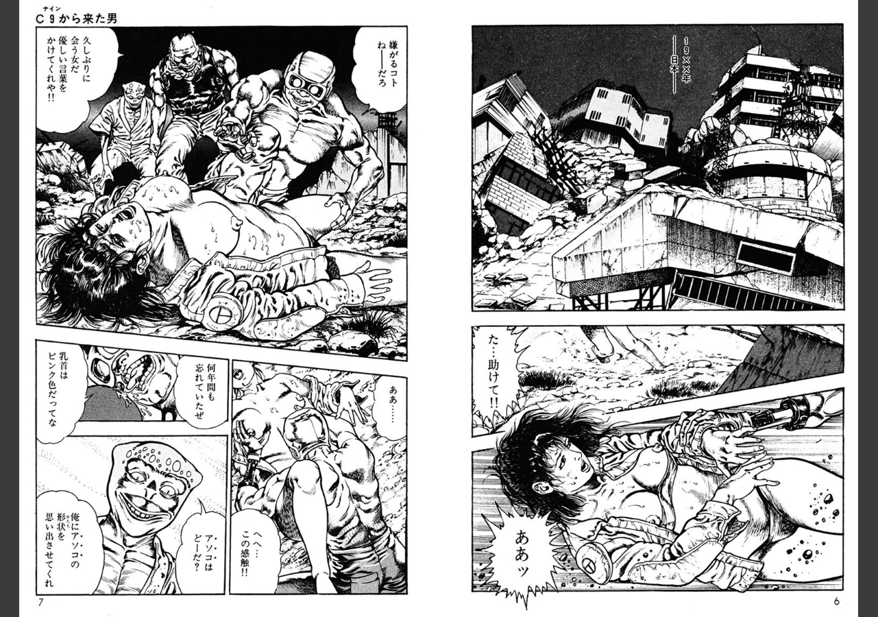 試し読み 4ページ