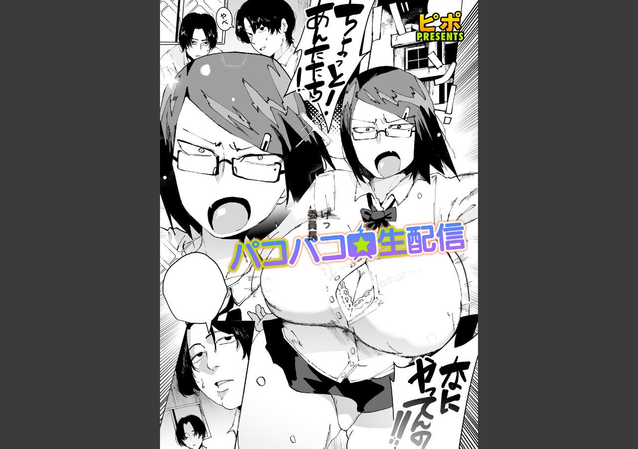 試し読み 1ページ
