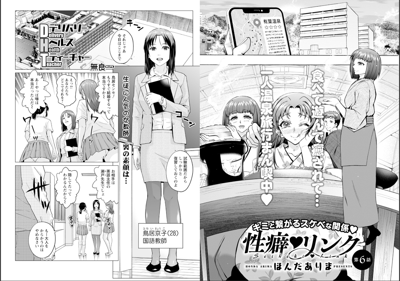 試し読み 17ページ