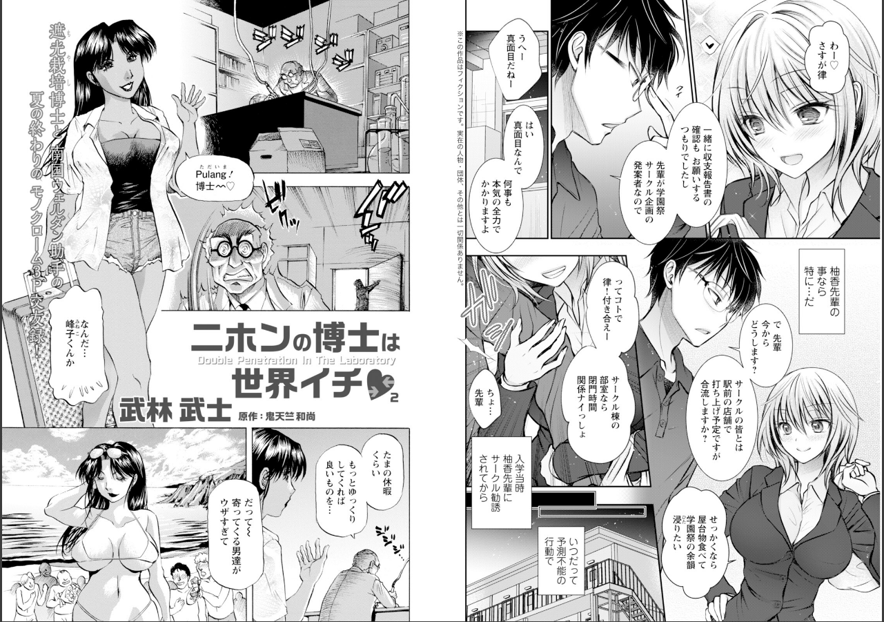 試し読み 21ページ