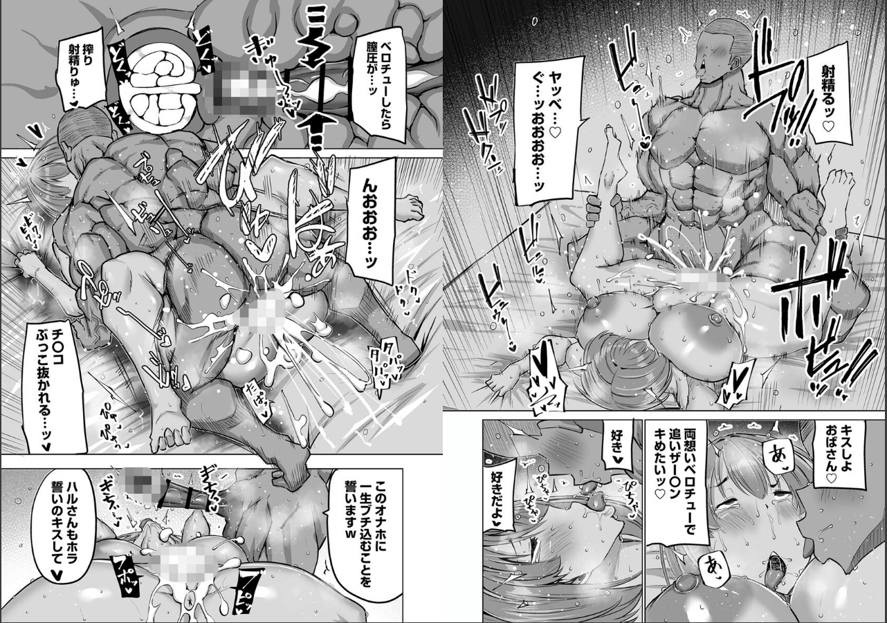 試し読み 2ページ