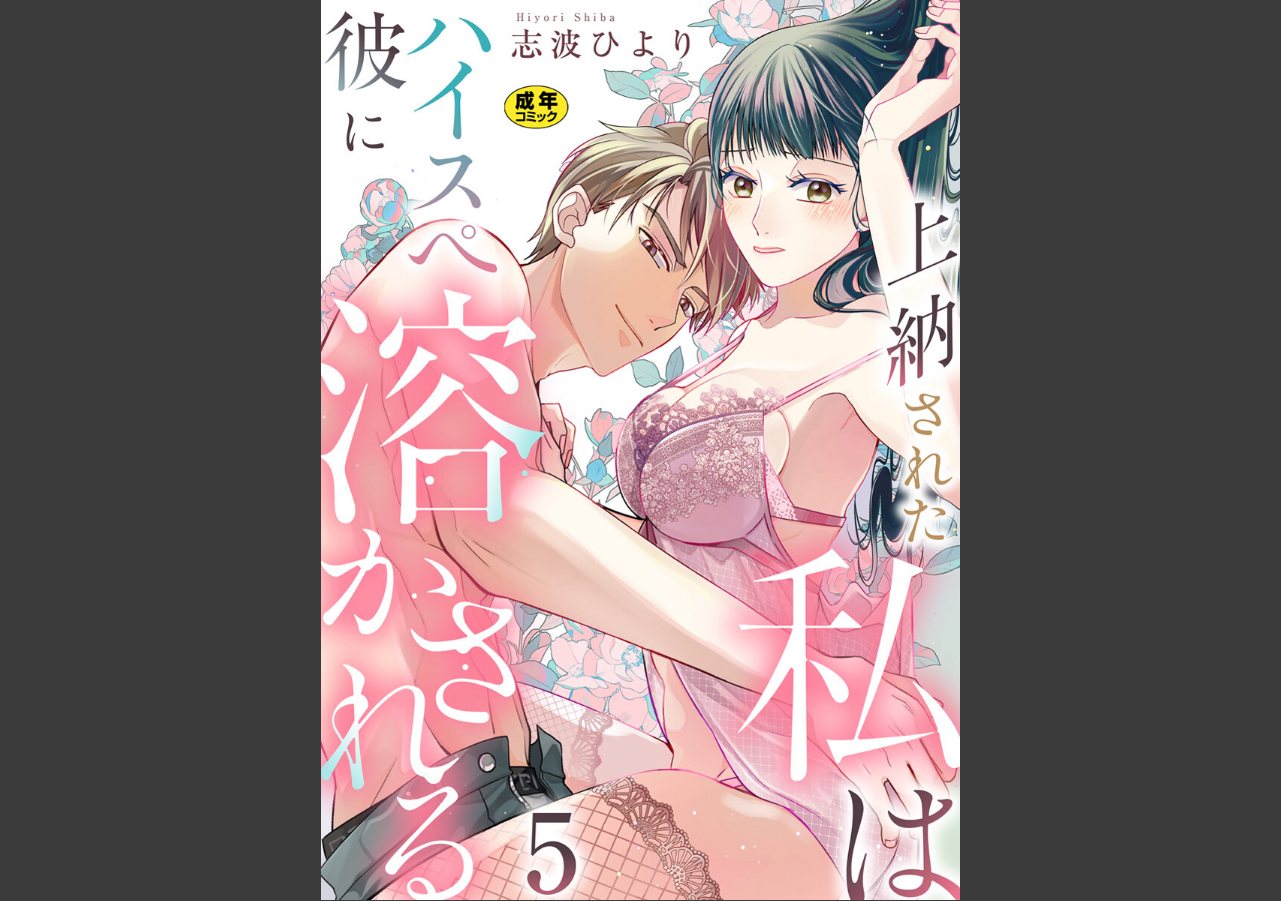 試し読み 1ページ