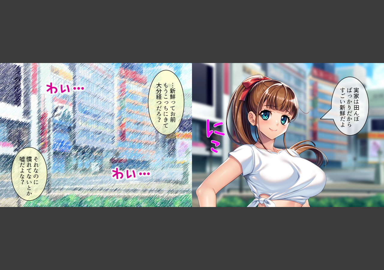 試し読み 3ページ