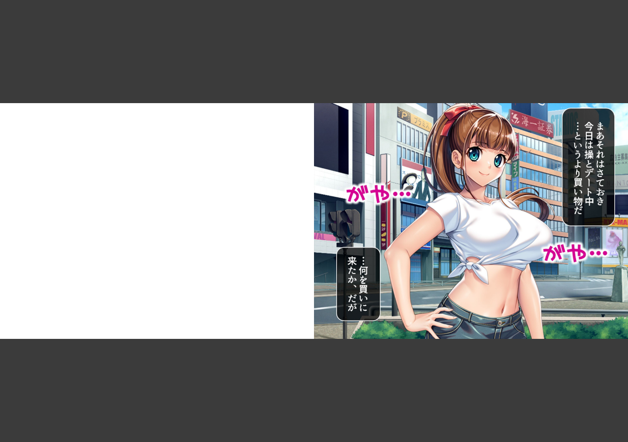 試し読み 5ページ