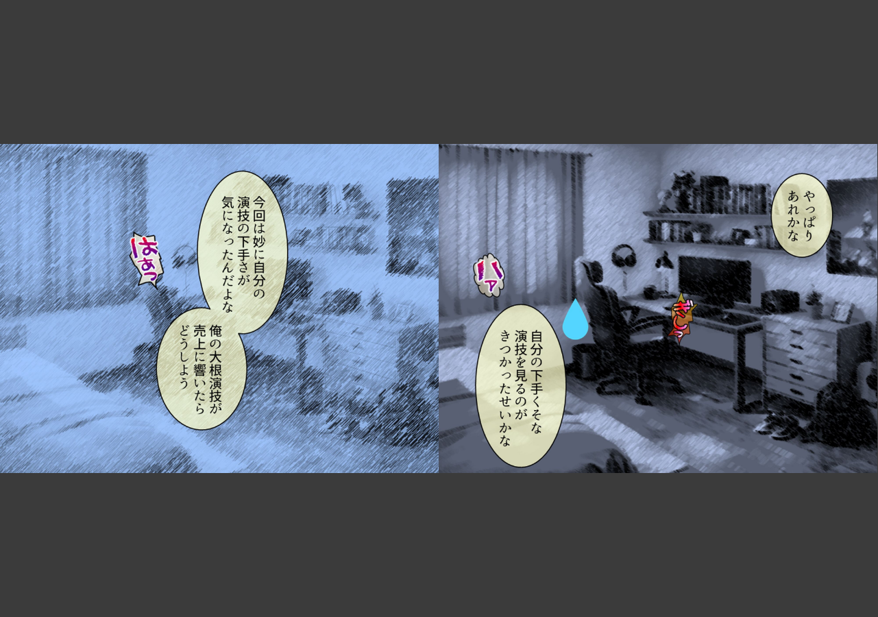 試し読み 4ページ