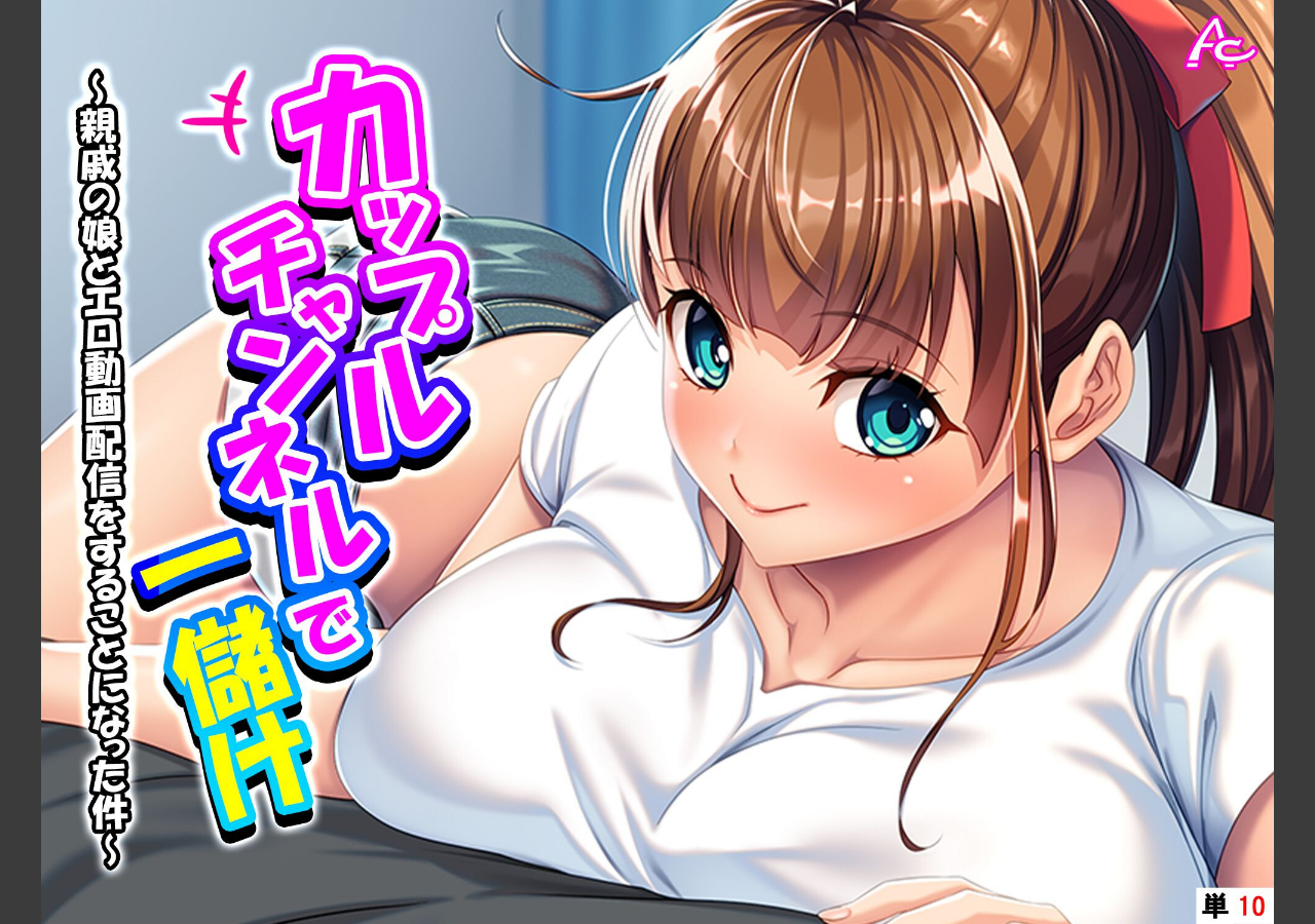 試し読み 1ページ