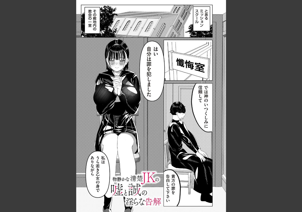 試し読み 1ページ