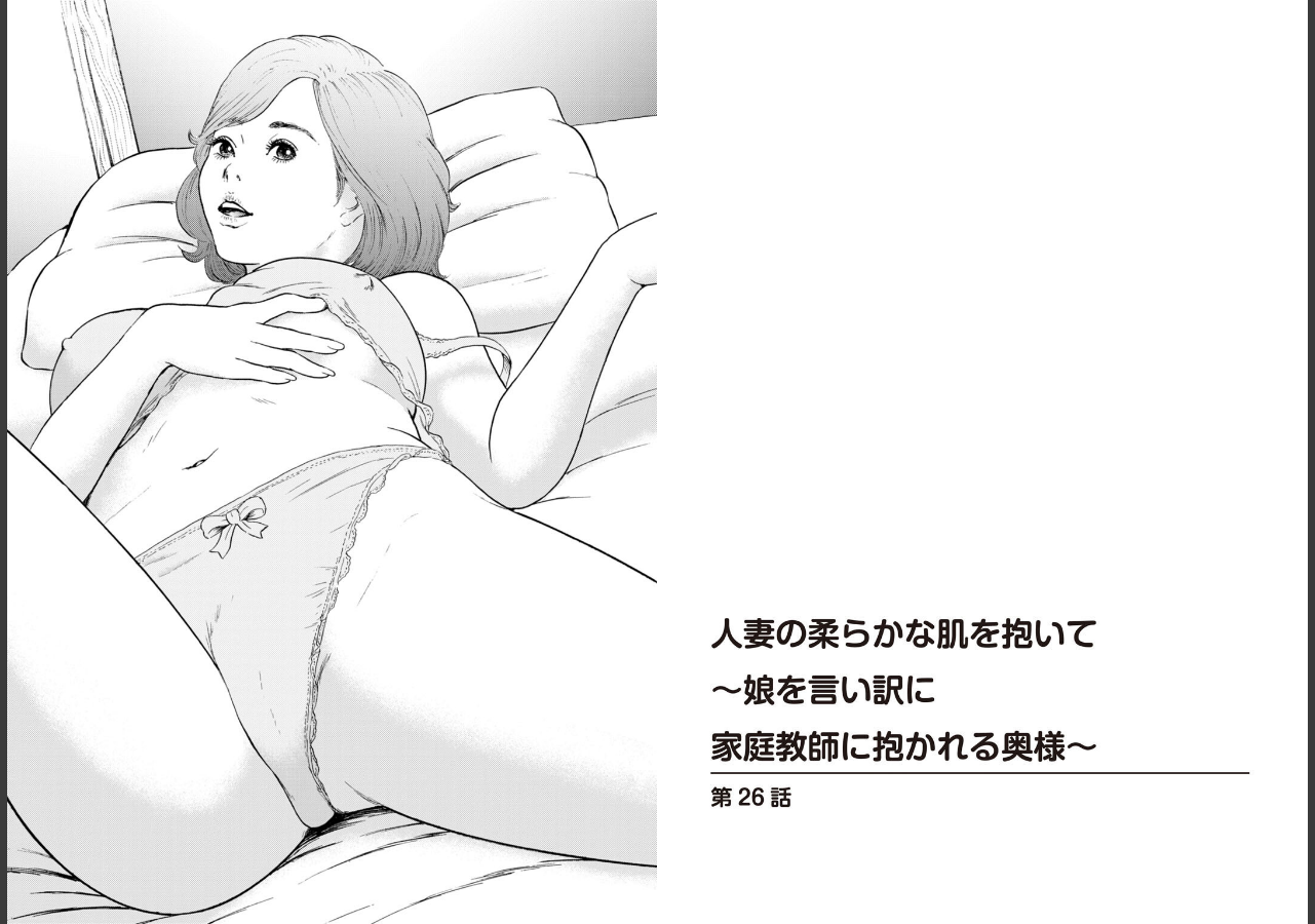 試し読み 2ページ