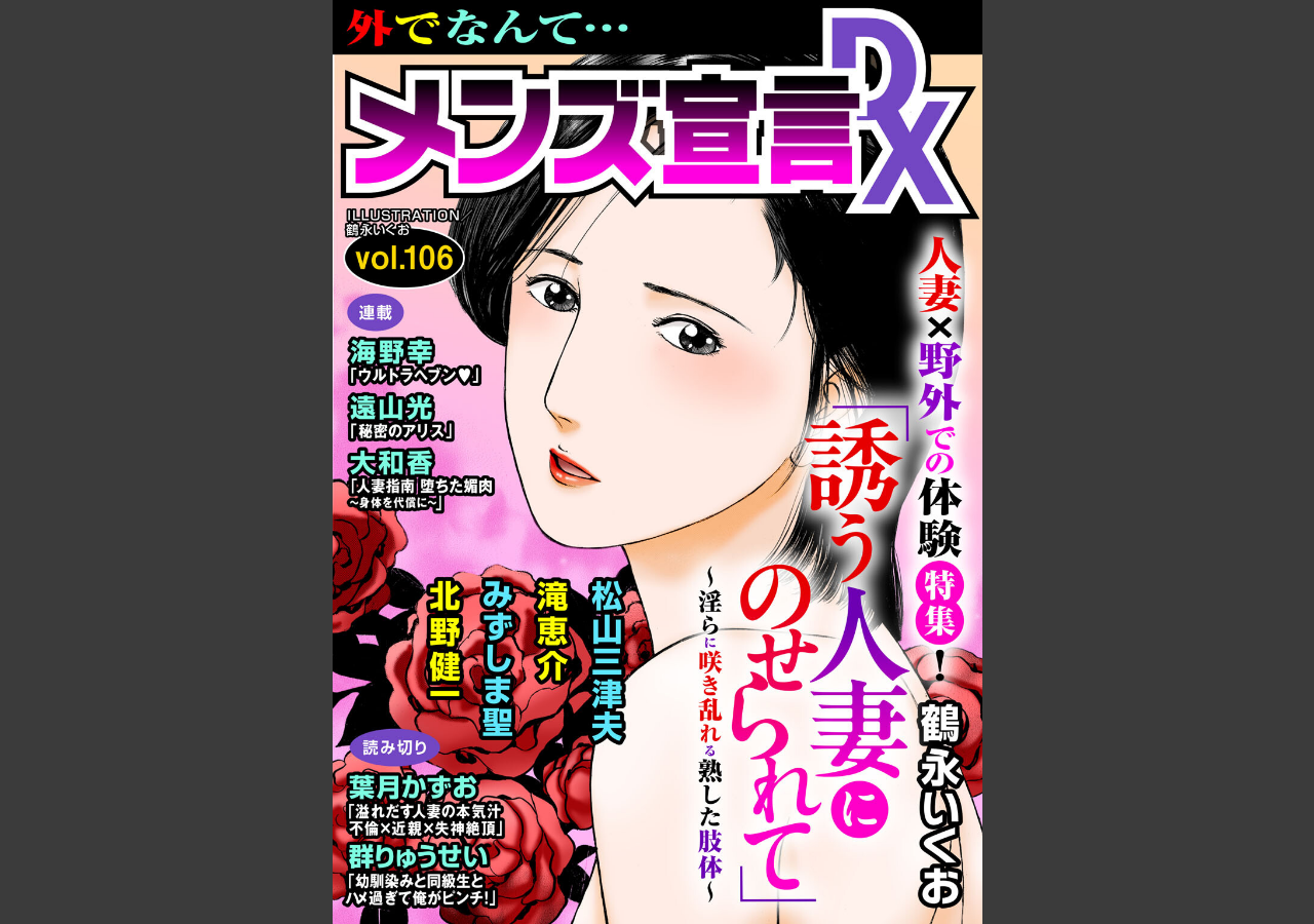 試し読み 1ページ