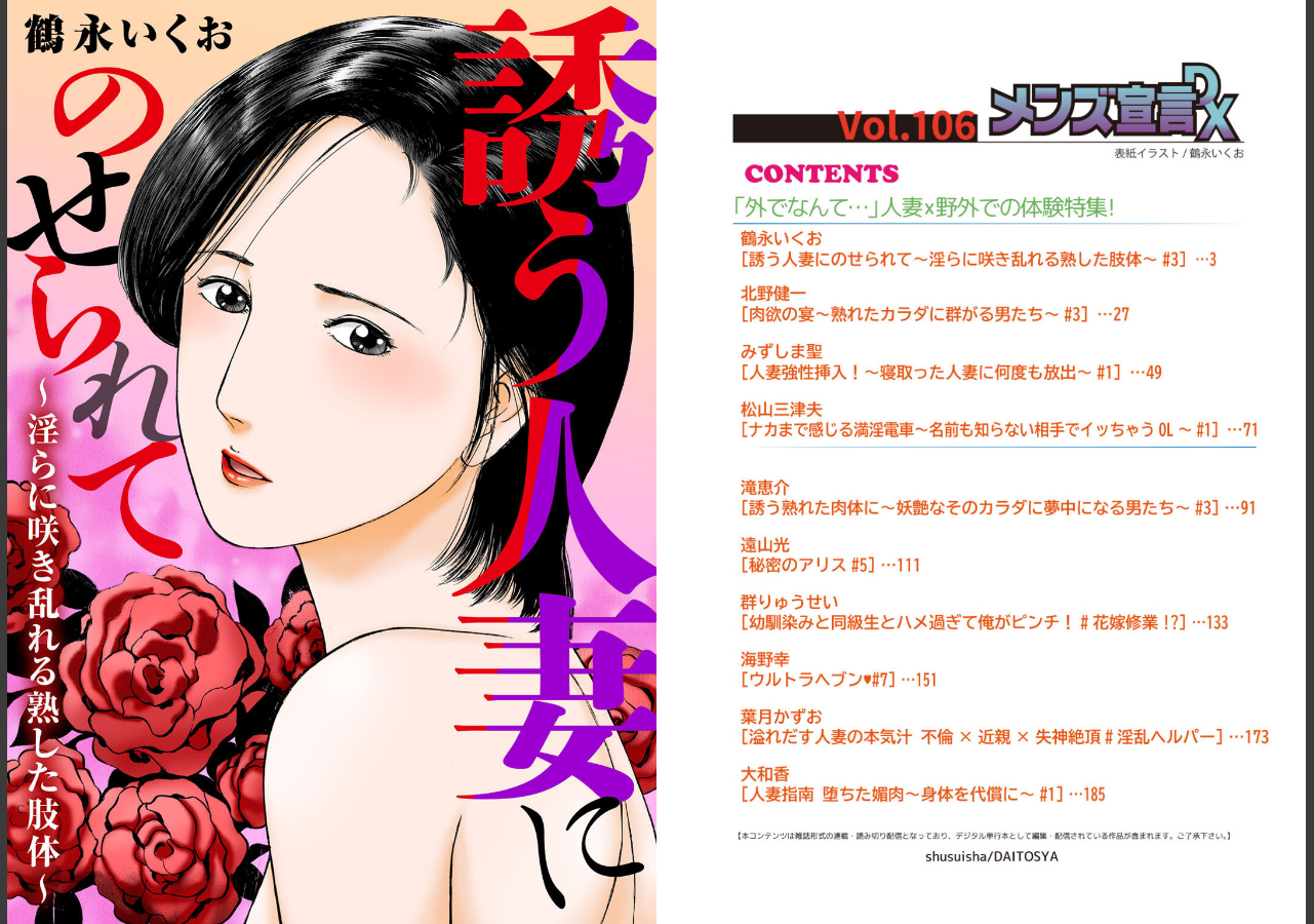 試し読み 2ページ