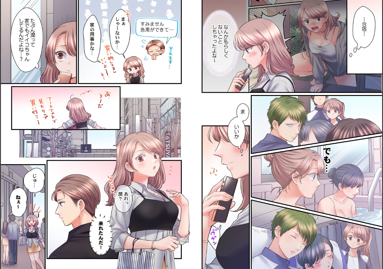試し読み 3ページ
