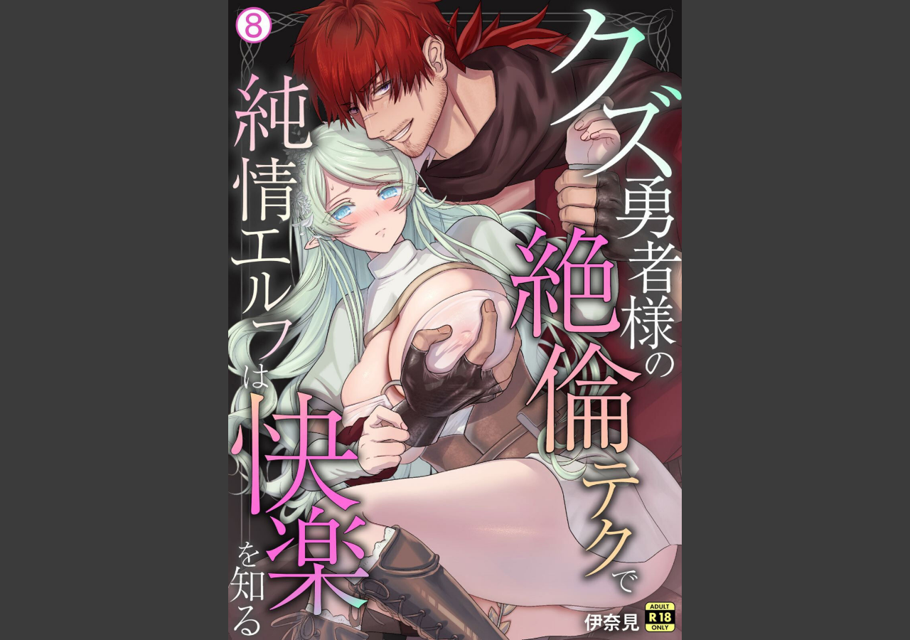 試し読み 1ページ