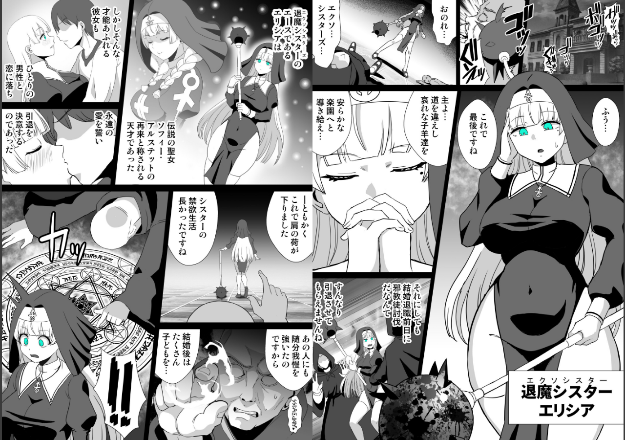 試し読み 3ページ