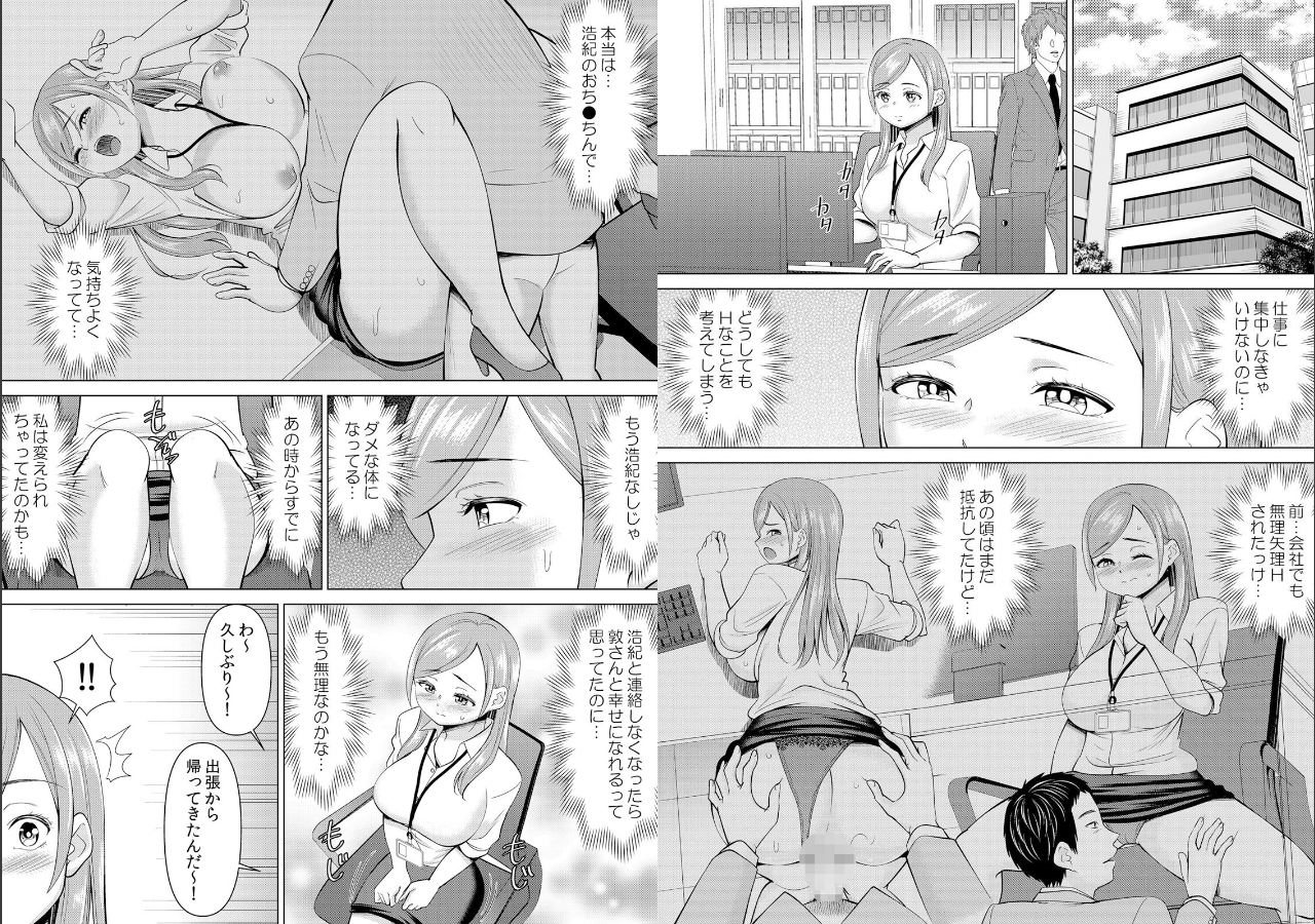 試し読み 2ページ