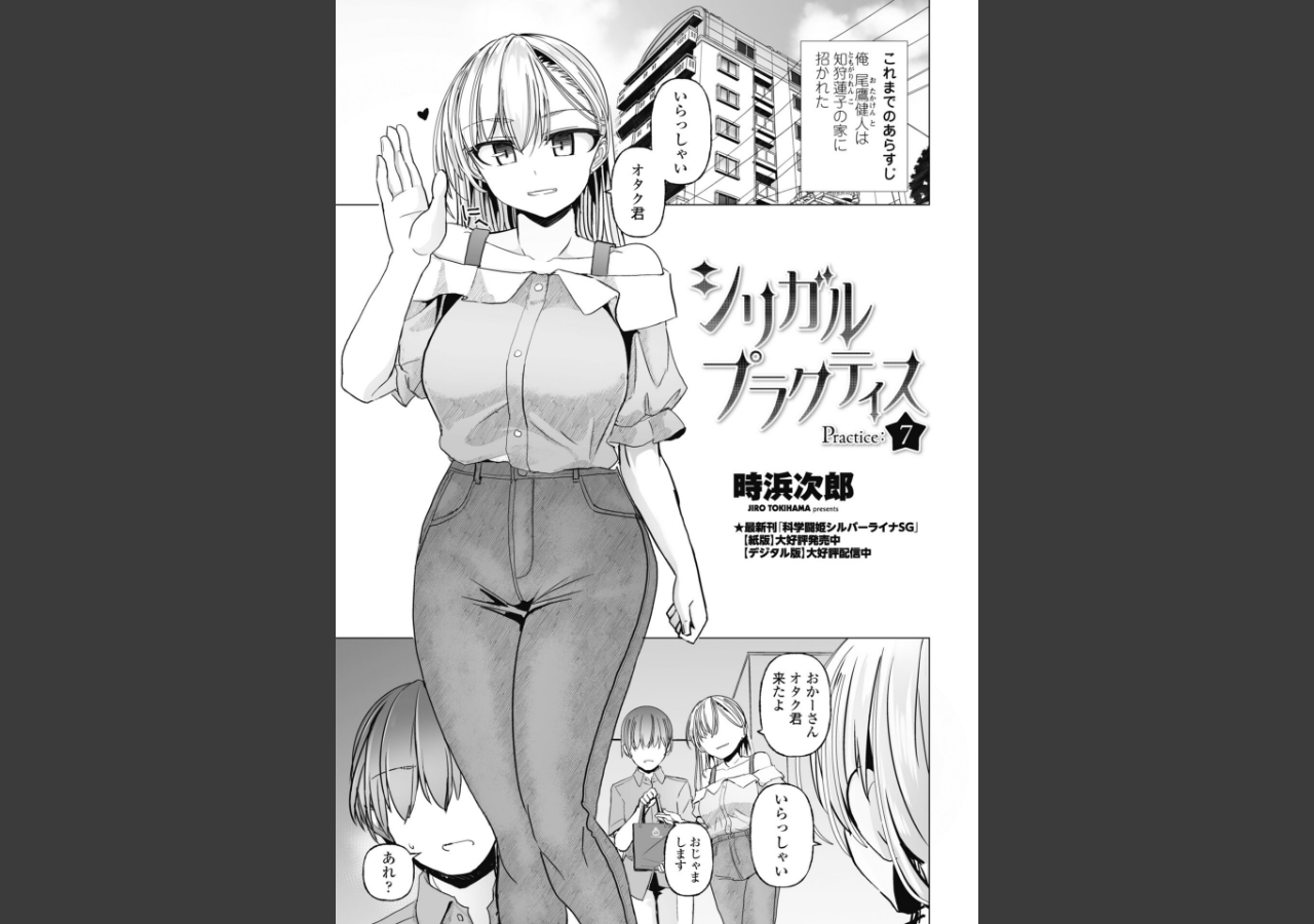 試し読み 1ページ