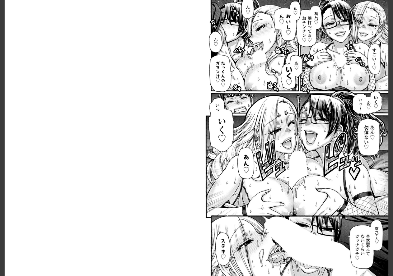 試し読み 5ページ