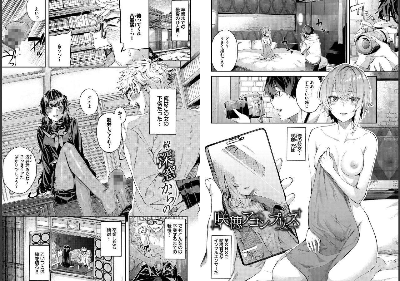 試し読み 17ページ