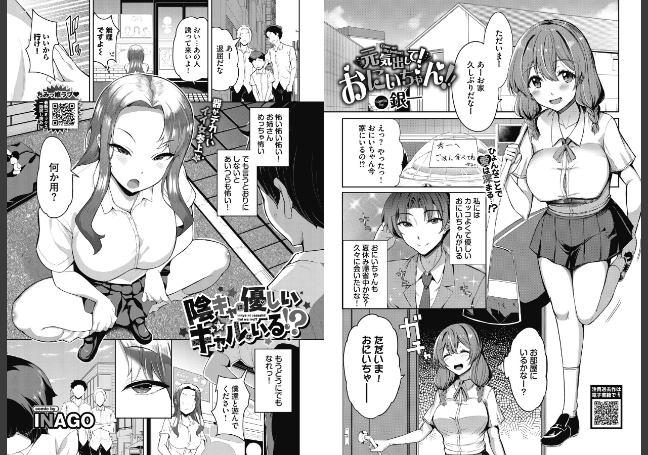 試し読み 15ページ