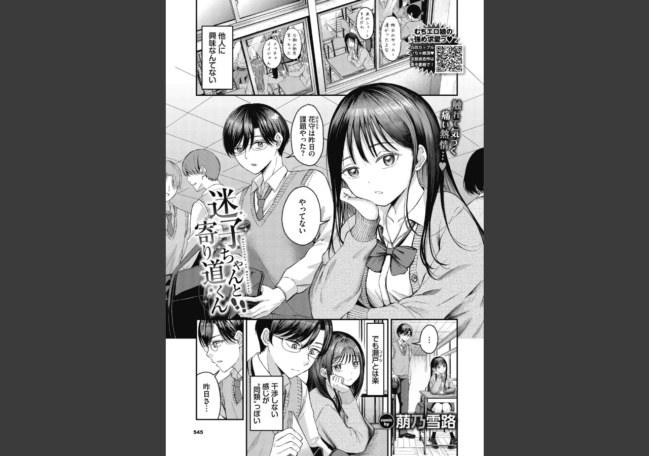 試し読み 1ページ
