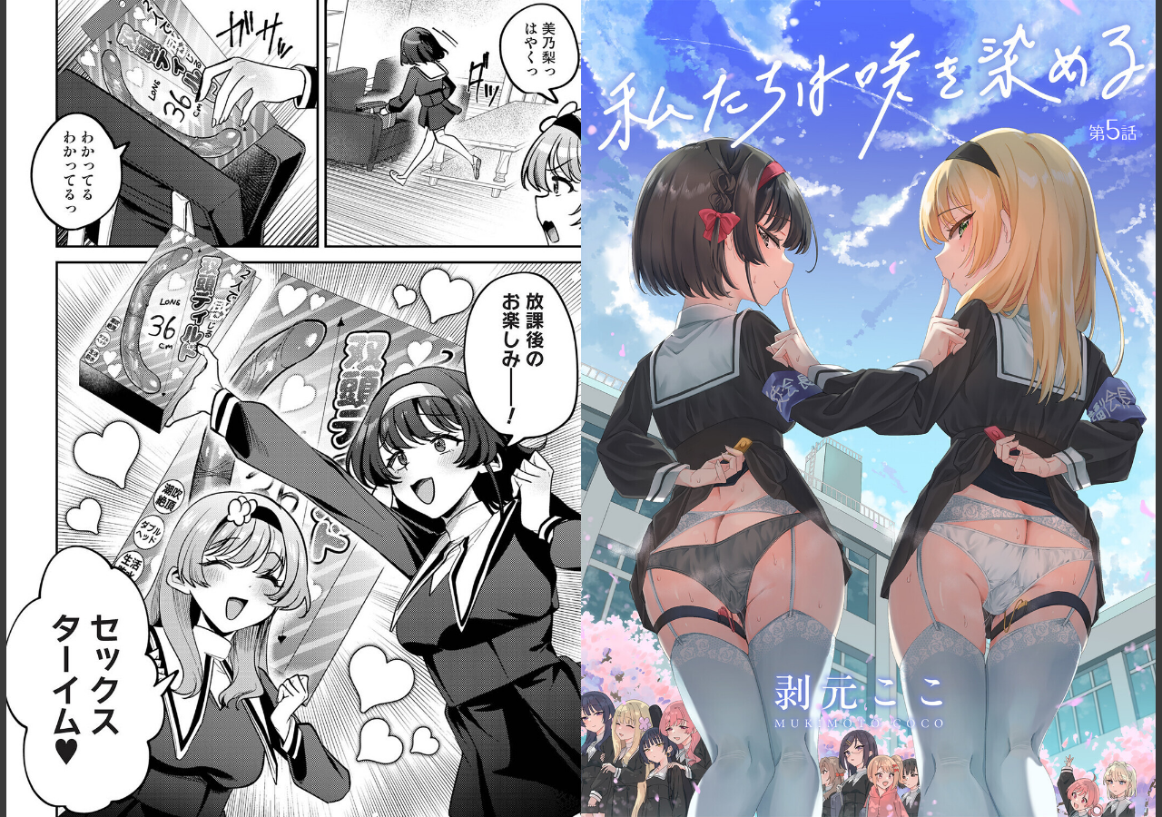 試し読み 10ページ